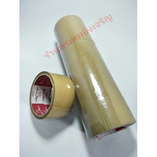 โอพีพี(OPP) เทปติดกล่อง 28 หลา Louis Tape เทปน้ำตาล