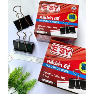 คลิปดำ ใหญ่พิเศษ อีซี่ No.106  Esy Fold back clips  6ชิ้น/กล่อง