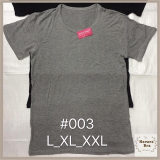 เสื้อยืดผู้ชายแขนสั้น/เนื้อผ้ายืด/ตัวใหญ่ #003