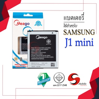 แบตสำหรับ Samsung J1 Mini / Galaxy J1 Mini / EB425161LU แบตเตอรี่ แบตโทรศัพท์ แบตมือถือ แบตแท้ 100% มีรับประกัน 1ปี