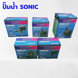 ปั๊มน้ำ SONIC AP1000/AP1200/AP1600/AP2500/AP3000/AP3500