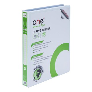 แฟ้ม 3 ห่วง A4 สัน 1 นิ้ว ขาว ONE/Lever Arch File A4 1 inch Spine White ONE