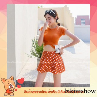 🏖Bikinishow(M-XL) บิกินี่ ทูพีซ ชุดว่ายน้ำแฟชั่น สีส้มอิฐ มีฟองน้ำเสริม กระโปรงกางเกงเอวสูง (SB80)