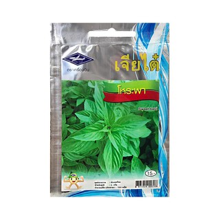 เมล็ดพันธุ์โหระพา ตราเครื่องบิน SWEET BASIL CHIA TAI SEED