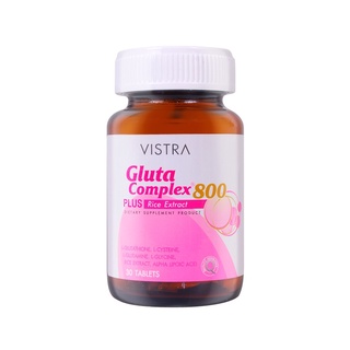 Vistra Gluta Complex 800 Plus วิสทร้า กลูต้า คอมเพล็กซ์ 800 ผสมสารสกัดจากข้าว (30 เม็ด) ช่วยให้ผิวกระจ่างใส บำรุงผิว ผิว