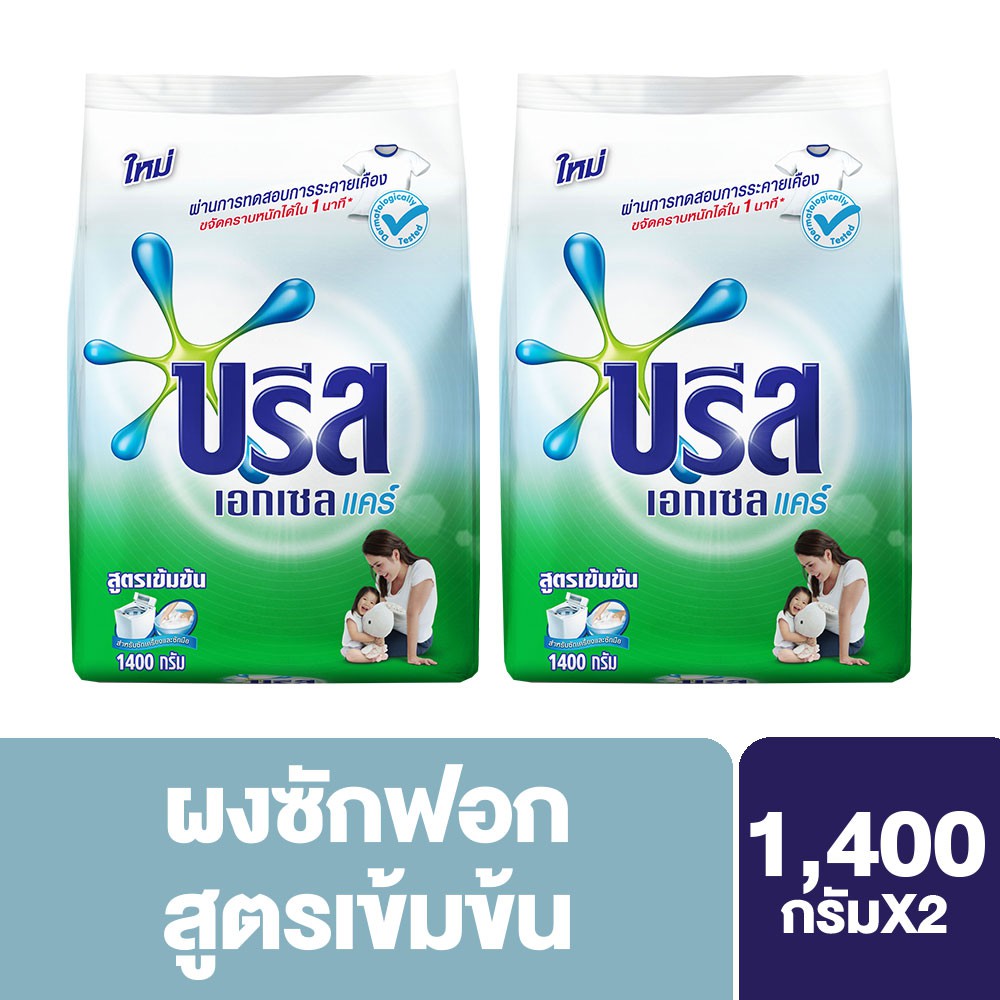 บรีส เอกเซล แคร์ ผงซักฟอก 1400 ก. x2 Breeze Excel Care Washing Powder 1400 g. UNILEVER