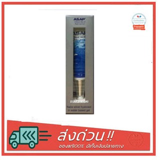 ASAP Ultimate Skin &amp; Body Care Gel 15g.