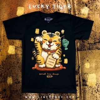 "Lucky Tiger T-shirt" เสื้อยืดสีดำและแดง ลายเสือโชคดี ดีไซน์สุดพิเศษ by LineCense