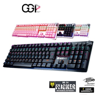 [กรุงเทพฯ ด่วน 1 ชั่วโมง] NUBWO NK-34 Flicker Mechanical keyboard คีย์บอร์ดเกมมิ่งมีปุ่มหมุนปรับเสียงได้