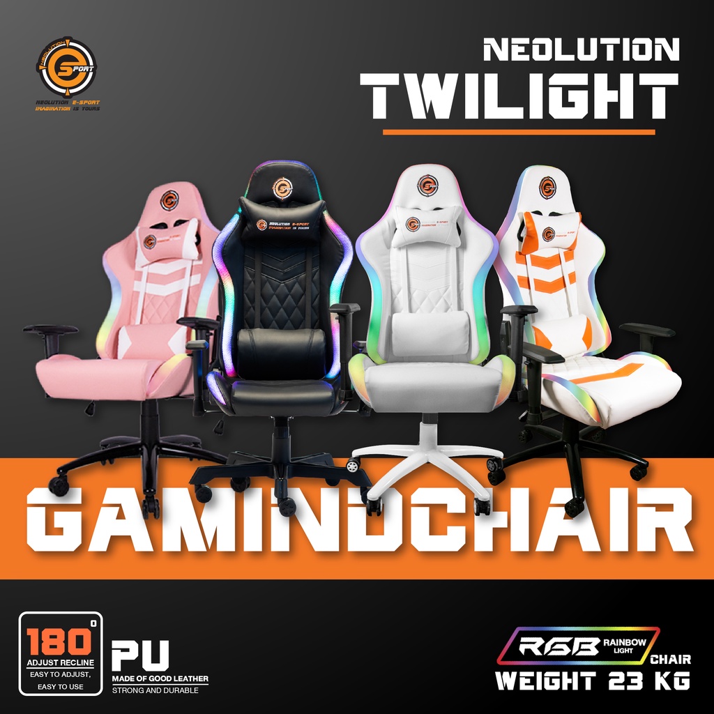 Neolution E-Sport Twilight Gaming Chair เก้าอี้เกมมิ่ง ไฟ RGB ปรับเปลี่ยนสีได้ - (ดำ,ชมพู,ขาว,ส้ม)