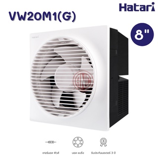 Hatari พัดลมระบายอากาศ 8นิ้ว VW20M1(G)