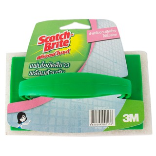 SCOTCH BRITE ใยขัดด้ามจับโถสุขภัณฑ์ SCOTCH BRITE Scrub toilet handle