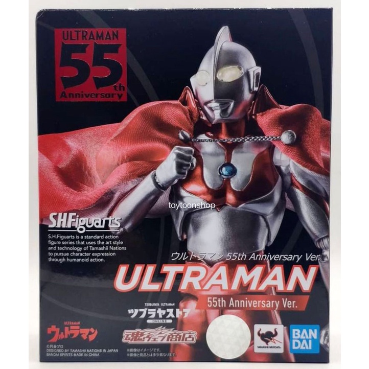 51%OFF!】 ウルトラマン 55th Anniversary Ver. asakusa.sub.jp