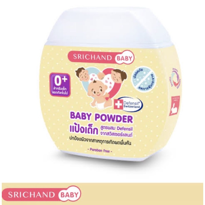 Srichand ศรีจันทร์เบบี้ แป้งเด็ก ขนาด 50 กรัม แพ็ค 1 ขวด