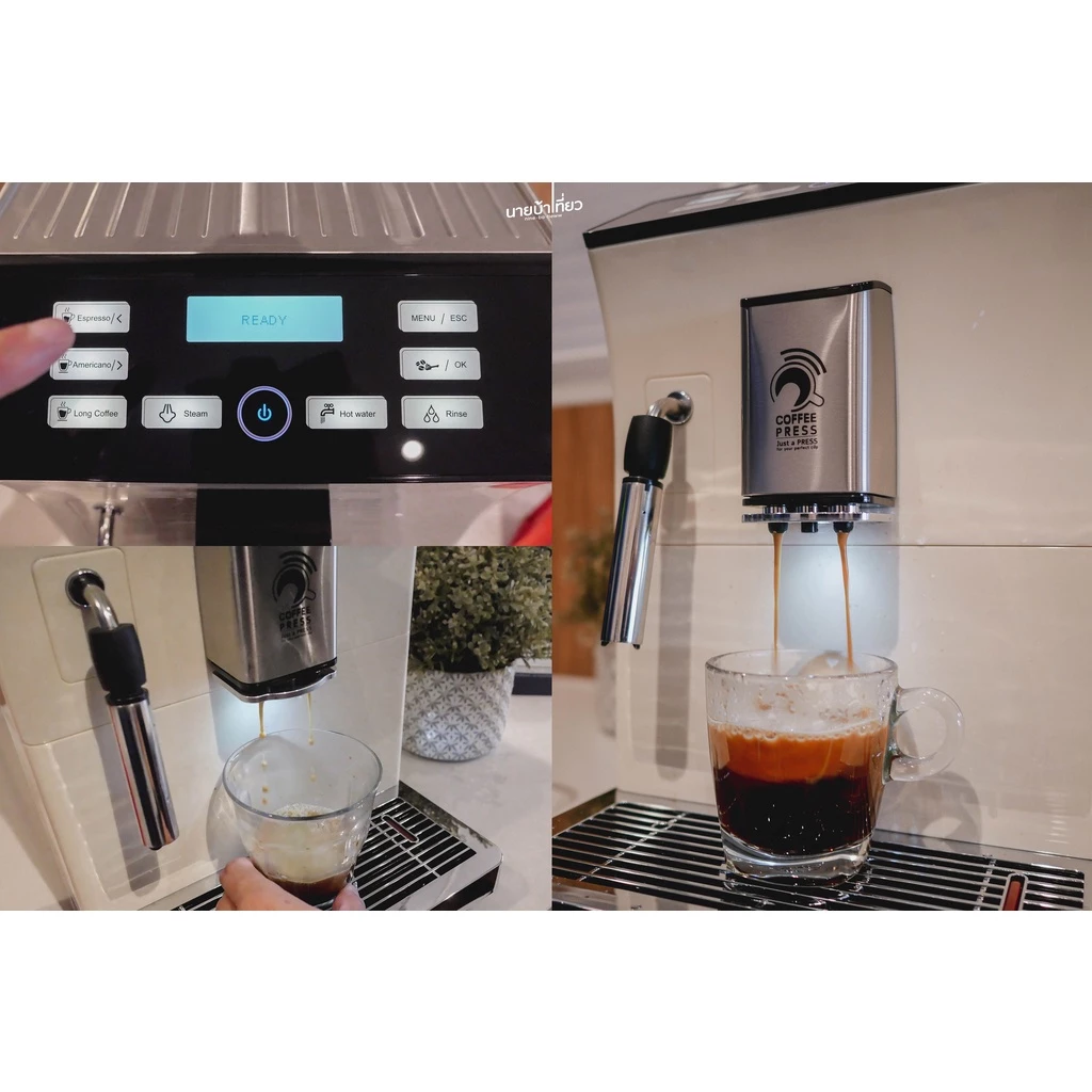 2026 Coffee Press เครื่องชงกาแฟอัตโนมัติ Full Automatic Espresso Coffee Machine | Black Plus Model thumbnail 8