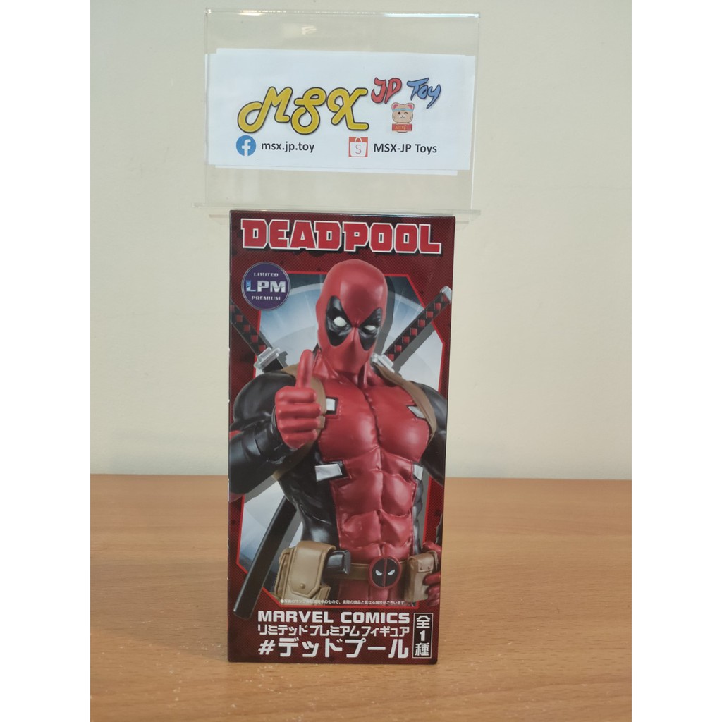 Mavel Figure - Deadpool - LPM (SEGA)