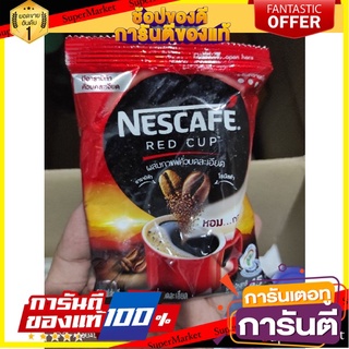 🎯BEST🎯 เนสกาแฟ 45g Nescafe กาแฟดำ 🛺💨