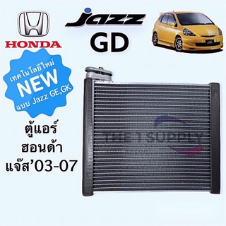 ตู้แอร์ แจ๊ส 2003 GD ฮอนด้า Honda Jazz’03 GD Evaporator