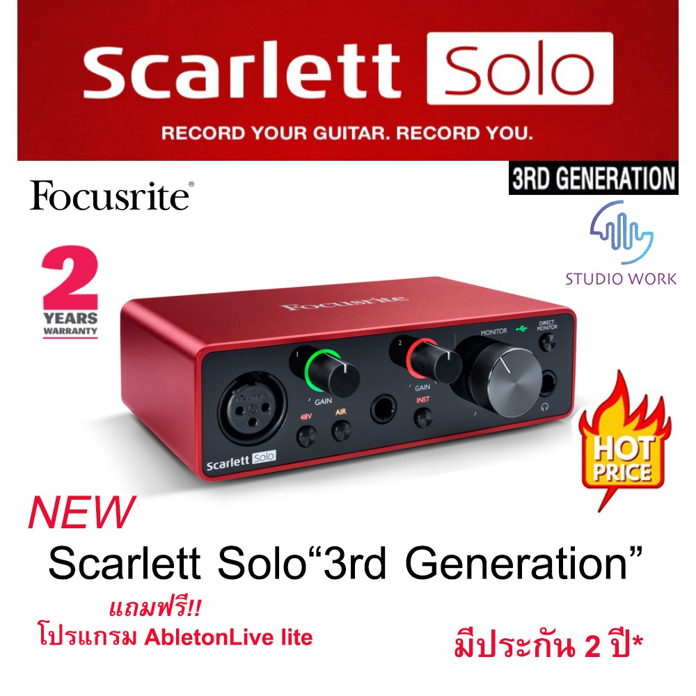Focusrite Scarlett Solo (3rd Gen) USB Audio Interface with Pro Tools ออดิโออินเตอร์เฟสจาก Focusrite 