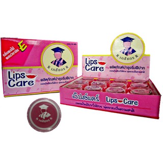 ลิปส์แคร์ LIPS-CARE เภสัชกร (1กล่อง 24 ตลับ)