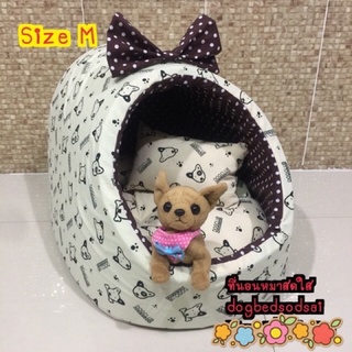 ที่นอนบ้านโดม size m