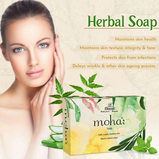 สบู่สมุนไพร 8 เซียน หอมมากๆ ลดสิว ผิวใส ไม่มีไขมันสัตว์ Moha Herbal Saop 100g