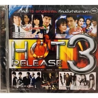 Vcdเพลงคาราโอเกะ🖤HOT RELEASE 🖤ลิขสิทธิ์แท้ แผ่นใหม่มือ1