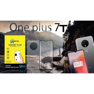 ฟิล์มกระจกเต็มจอ One Plus 7Tแบบเต็มจอ ยี่ห้อStartec คุณภาพดี ทัชลื่น ปกป้องหน้าจอได้ดี ทนทาน แข็งแกร่ง ใสชัดเจน ไม่ดันเค