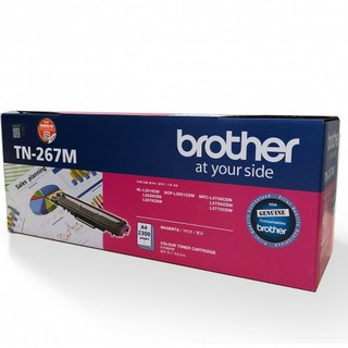 Brother TN-267M Magenta Toner Cartridge