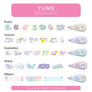 YUME petit decorush tape