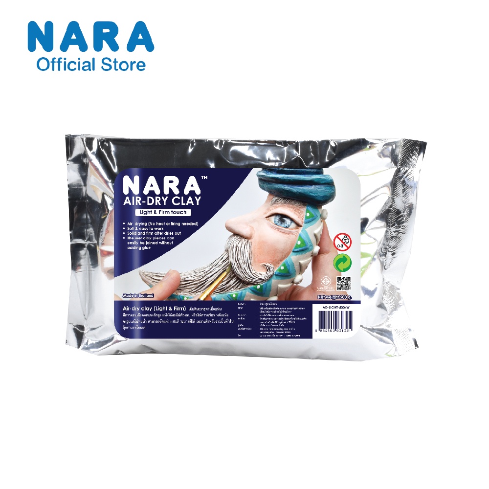 NARA AIR-DRY CLAY Light & Firm touch ดินเบานารา สูตร เนื้อเเน่น เหมาะสำหรับปั้นงานโมเดล ขนาด 500 กรั
