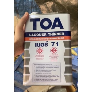 TOA รัสท์เทค MD 2IN1 RUST TECH สีทาเหล็ก กันสนิม ไม่ต้องทารองพื้น สีรองพื้น +เคลือบทับหน้า ขนาด1/4ลิตร