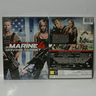 Media Play Marine 4: Moving Target, The/ เดอะ มารีน 4 ล่านรก เป้าสังหาร (DVD) / S15730D