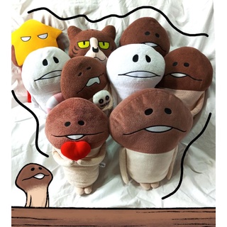 Nameko plush 🍄ตุ๊กตาเห็ด เห็ดนาเมโกะ 📏16-18นิ้ว