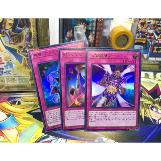 Yugioh OCG Japanese Brandnew 3 Promo Set Cards [Kaiba Seto Used Anime/Animation]