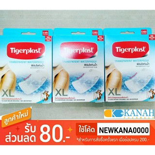 Tigerplast ฟิล์มใสกันน้ำ N3  ขนาด8*10cm (เซต 3กล่อง)