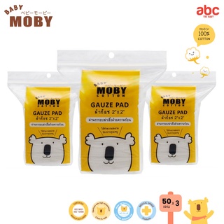 Baby Moby ผ้าก๊อซ เช็ด ฟัน ลิ้น เหงือก กระพุ้งแก้ม Gauze Pads (50Sheets x 3Bags) ของใช้เด็กอ่อน รูปที่ 2