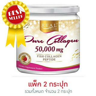 Pure Collagen ผลิตภัณฑ์เสริมอาหารเพียว คอลลาเจน ผงคอลลาเจน ขนาด 50 กรัม (50,000 มก.) แพ็ค 2 กระปุก