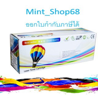 Canon Cartridge 329 (Black)ตลับเทียบเท่า