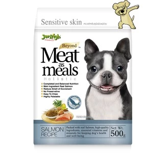 [Cheaper] Jerhigh Meat As Meals 500g เจอร์ไฮ อาหารสุนัข เม็ดนิ่ม ขนาด 500 กรัม