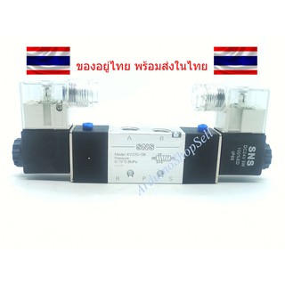 (3-57) Solenoid Valve 4V220-08 DC24V 3W