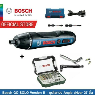 เซ็ตสุดคุ้ม ไขควงไฟฟ้าไร้สาย Bosch รุ่น GO SOLO Version II + ชุดไขควง Angle driver 27 ชิ้น