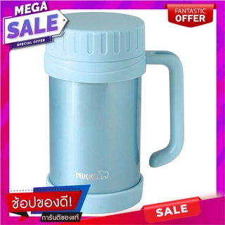 แก้วน้ำสูญญากาศ NIKKO NK-TWSM-CHX-050G 0.5 ลิตร สีฟ้า ภาชนะใส่น้ำและน้ำแข็ง HANDLED VACUUM FLASK NIKKO NK-TWSM-CHX-050G