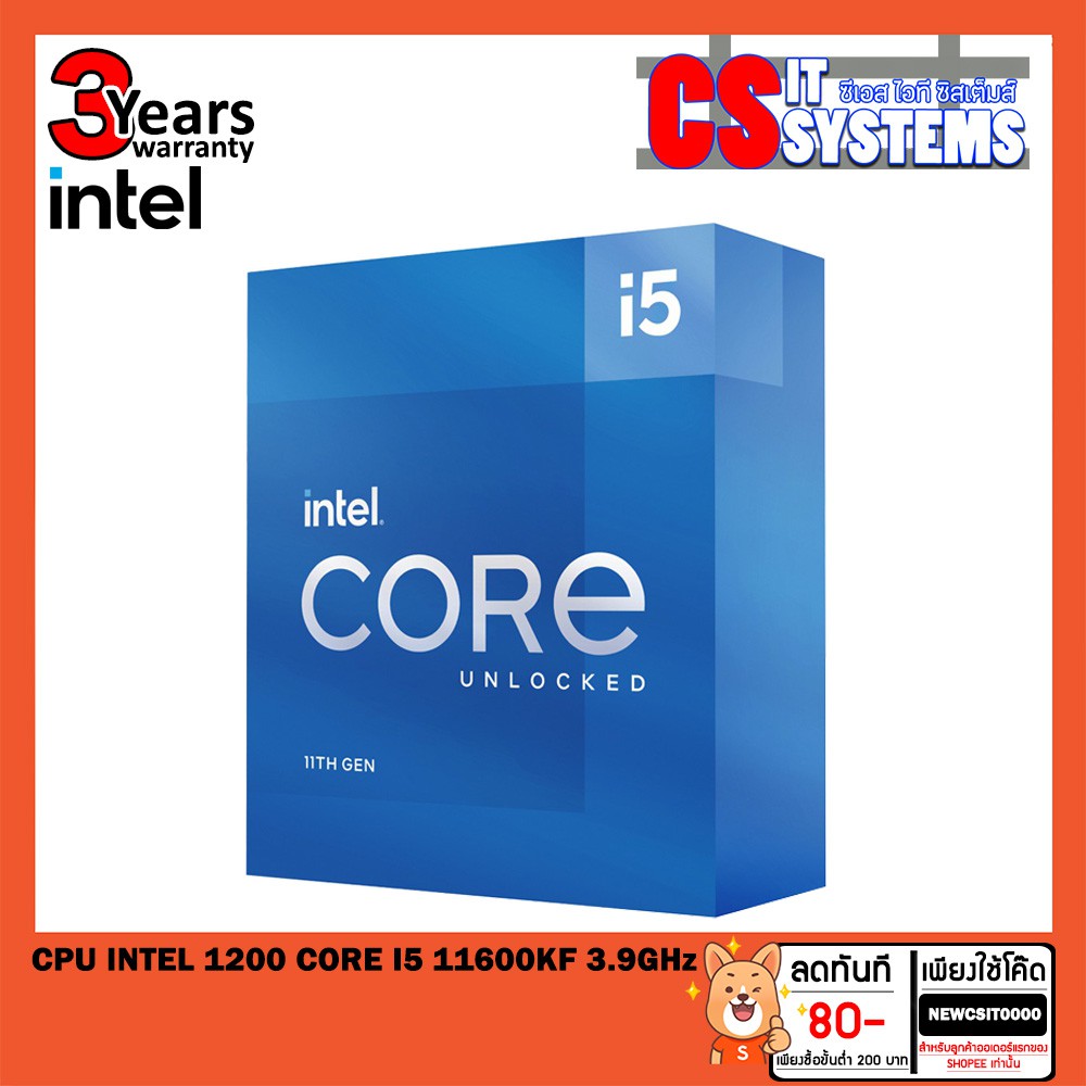 (มือ1) CPU (ซีพียู) INTEL 1200 CORE I5 11600KF 3.9GHz (ประกัน3ปี)