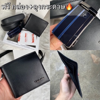 (ซ1) เซ็ทเข็มขัด Leather Belt &amp; Wallet Set 🔥ฟรี กล่อง+ถุงกระดาษ🔥