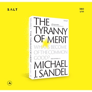 salt publishing : เผด็จการความคู่ควร (The Tyranny of Merit)