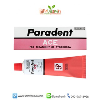 Paradent ACE For Treatment of Pyorrhoea 40g ยาสีฟัน รักษาอาหารเหงือกร่น ญี่ปุ่น