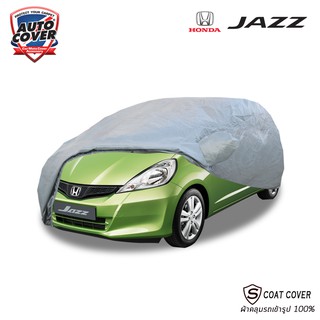 ผ้าคลุมรถเข้ารูป HONDA JAZZ GE ปี 2008-2013 ผ้าคลุมรถกันน้ำ กันแดด กันฝุ่น กันรอยขนแมว ผ้าคลุมรถเข้ารูปรุ่น S-Coat Cover