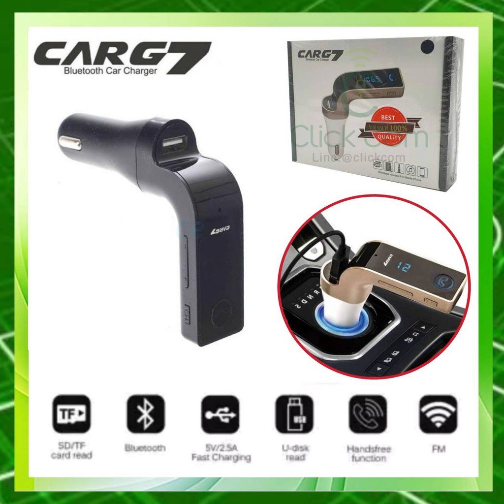 บลูทูธรถยนต์ Bluetooth Car Charger FM Modulator CAR G7 #ของแท้