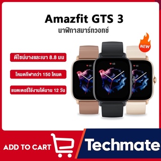 [5140 บ.โค้ด MZ3HZ8FH] Amazfit GTS 3 Waterproof Smartwatch SpO2 Smart Watch GTS3 นาฬิกาสมาร์ท สัมผัสได้เต็มจอ